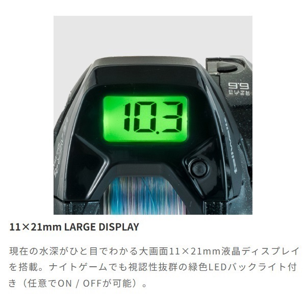 ヴィレイヤーDG